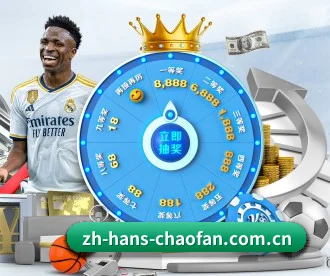 超凡电竞官网 APP 深度功能 - chaofan